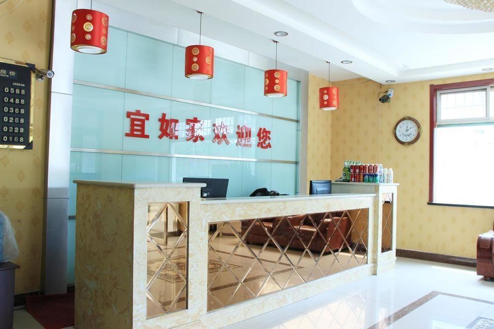 Qingdao Yirujia Hotel Chengyang Экстерьер фото